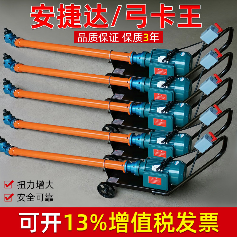 马攀机5千瓦大车底盘钢板u型螺母螺栓螺丝拆装机4kw3马盘机骑马机