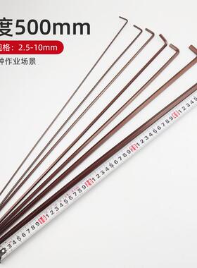 特长内六角扳手L型螺丝刀加长内六方六棱平头500长3 4 5 6 8 10mm