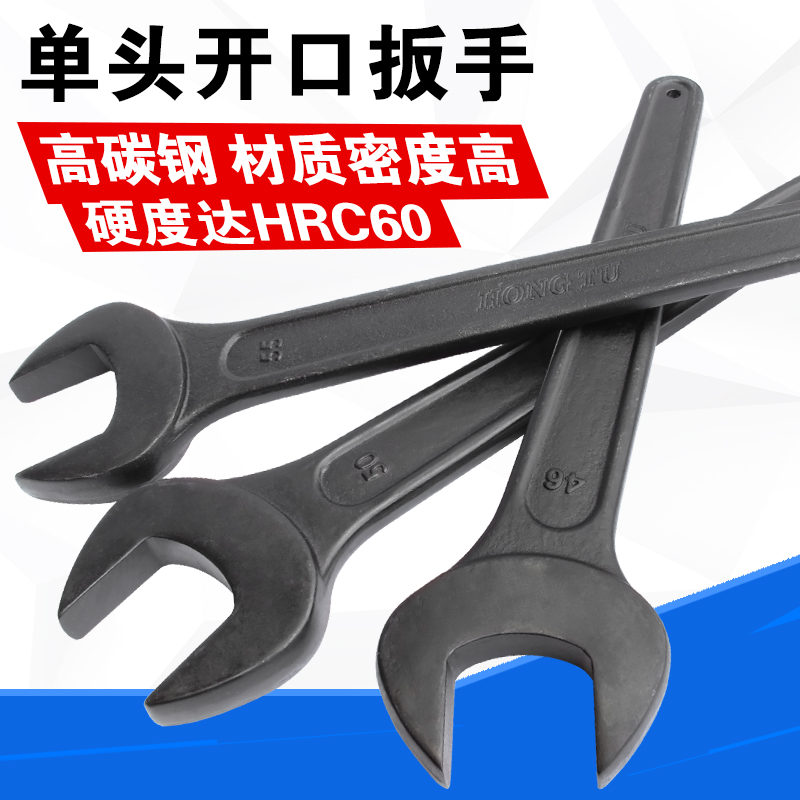 单头开口扳手 呆扳手 重型叉口呆扳手单头加长柄开口扳手敲击开口