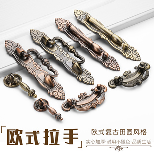 复古中式拉手田园欧式把手红古青古铜橱柜衣柜拉环吊坠