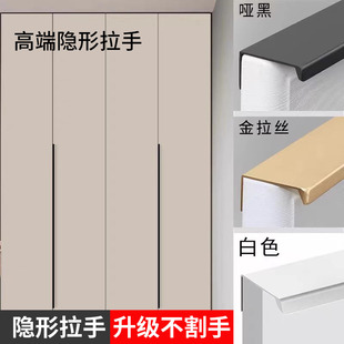 衣柜隐形拉手黑色现代简约抽屉橱柜侧装免打孔极简柜门通顶长把手