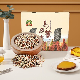 黑白红三色藜麦米青海杂粮粗粮代餐礼盒装500g*2袋