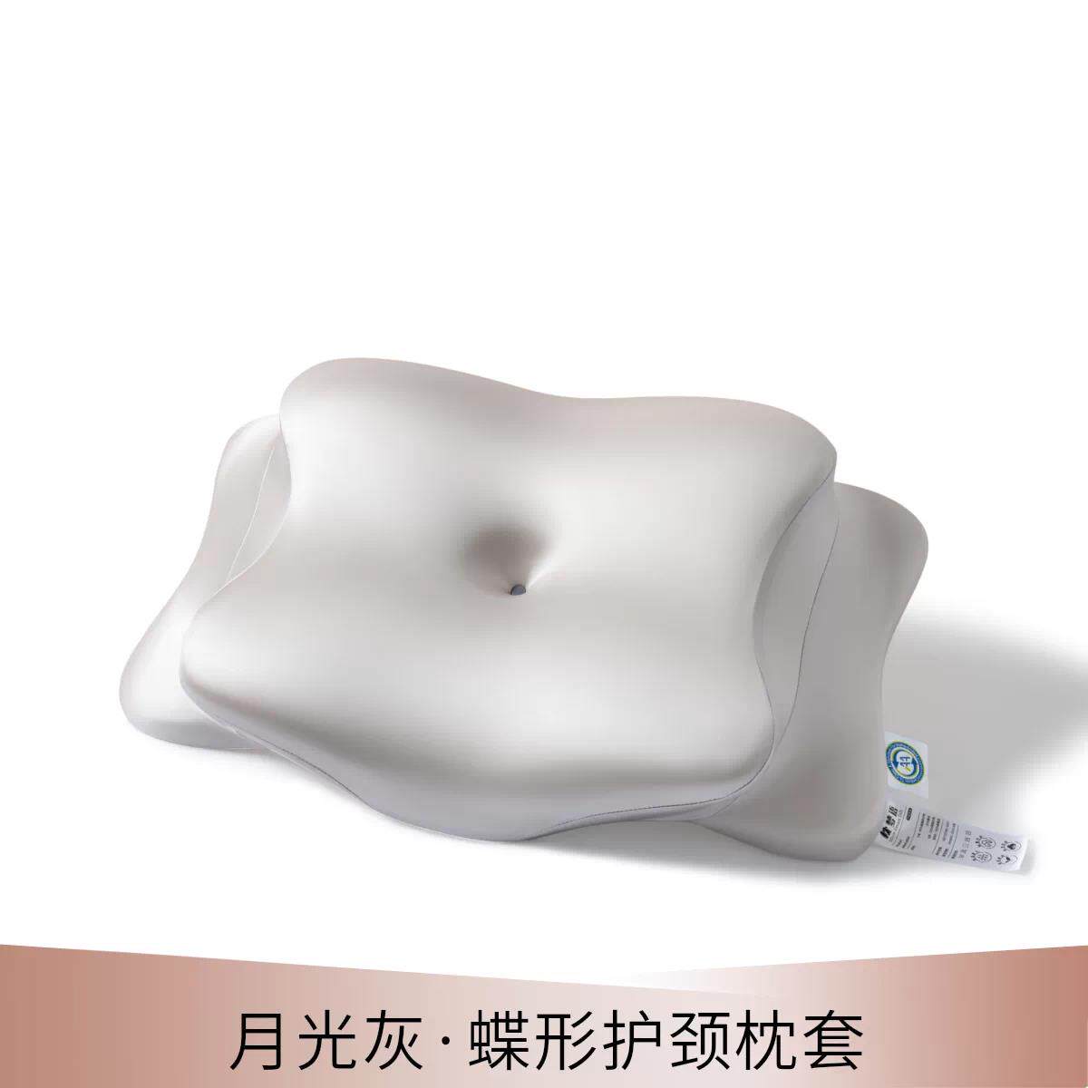 蝴蝶枕套记忆棉护颈蝶形侧睡枕套