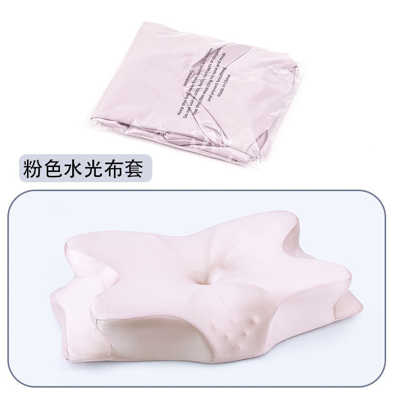 蝴蝶枕套零压记忆棉深睡释压护颈睡觉专用枕套护颈椎助眠蝶形枕套
