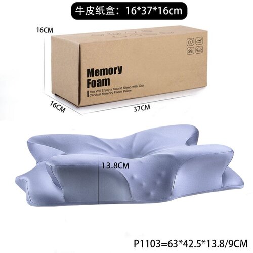 零压记忆蝴蝶枕护颈椎枕助睡眠枕