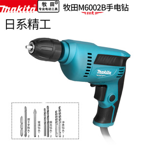 makita牧田手电钻M6002B自锁多功能电动螺丝刀家用小型调速电转钻