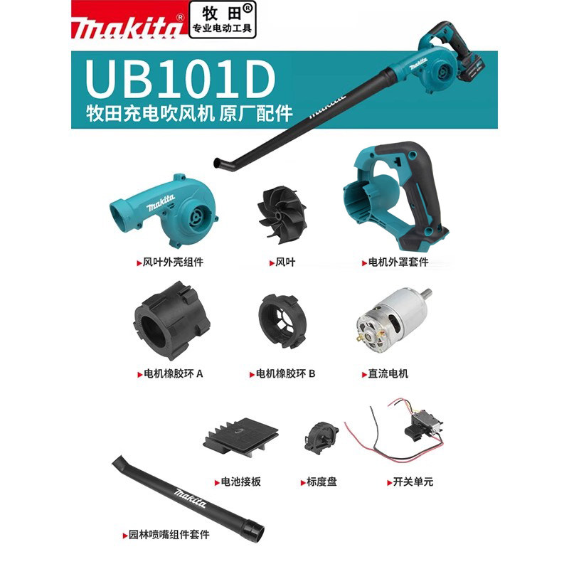 锂电钻BL6212CBBL6012CB