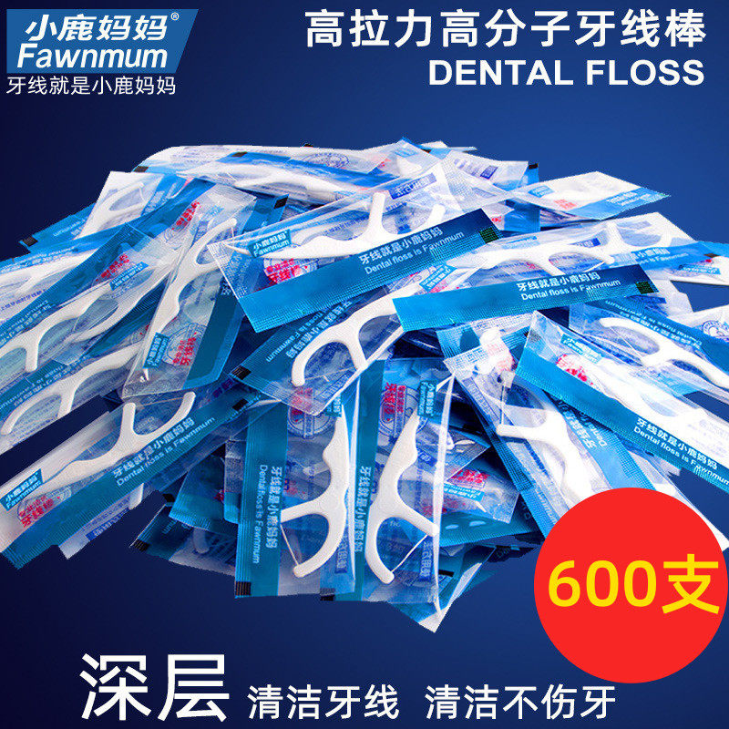 小鹿妈妈牙线超细独立包装