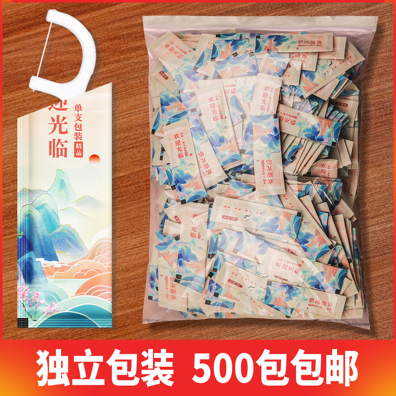 牙线独立包装单支单独酒店牙线棒餐厅饭店专用塑料牙签商用大包装