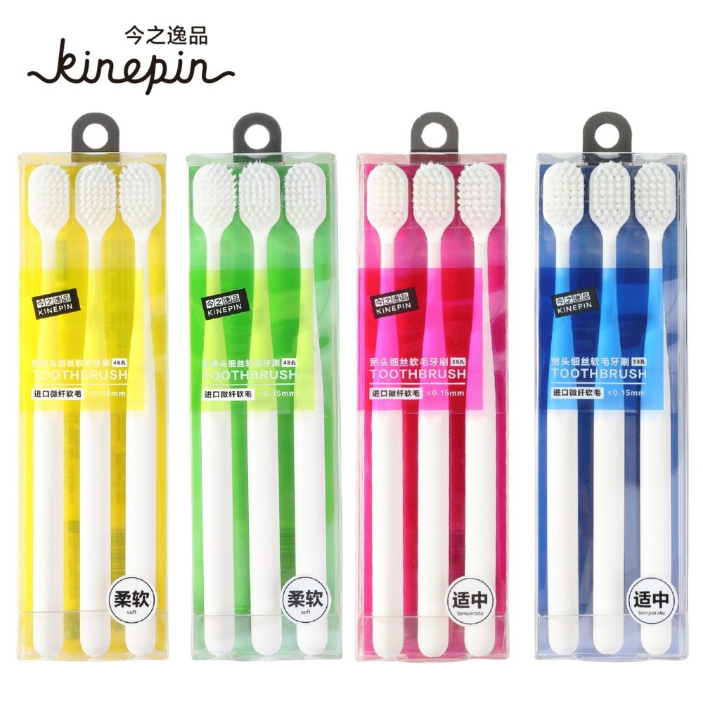 今之逸品宽头软毛牙刷细丝男女士成人大人情侣家用家庭装3支套装,洗护清洁剂/卫生巾/纸/香薰,牙刷/口腔清洁工具,淘宝优惠券,粉丝福利购,淘宝优惠卷