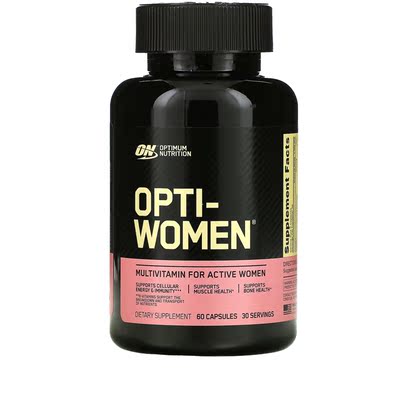 ON/奥普帝蒙女性复合维生素运动