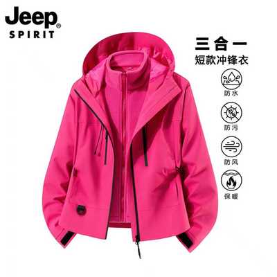 JEEP SPIRIT吉普2025款冬季户外运动三合一冲锋衣女芭比粉短外套