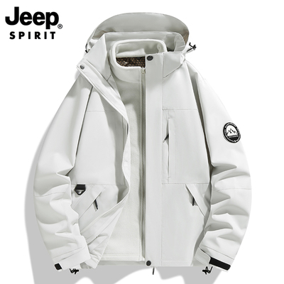 JEEP SPIRIT吉普秋冬季石墨烯三合一内胆冲锋衣男女款米白色外套