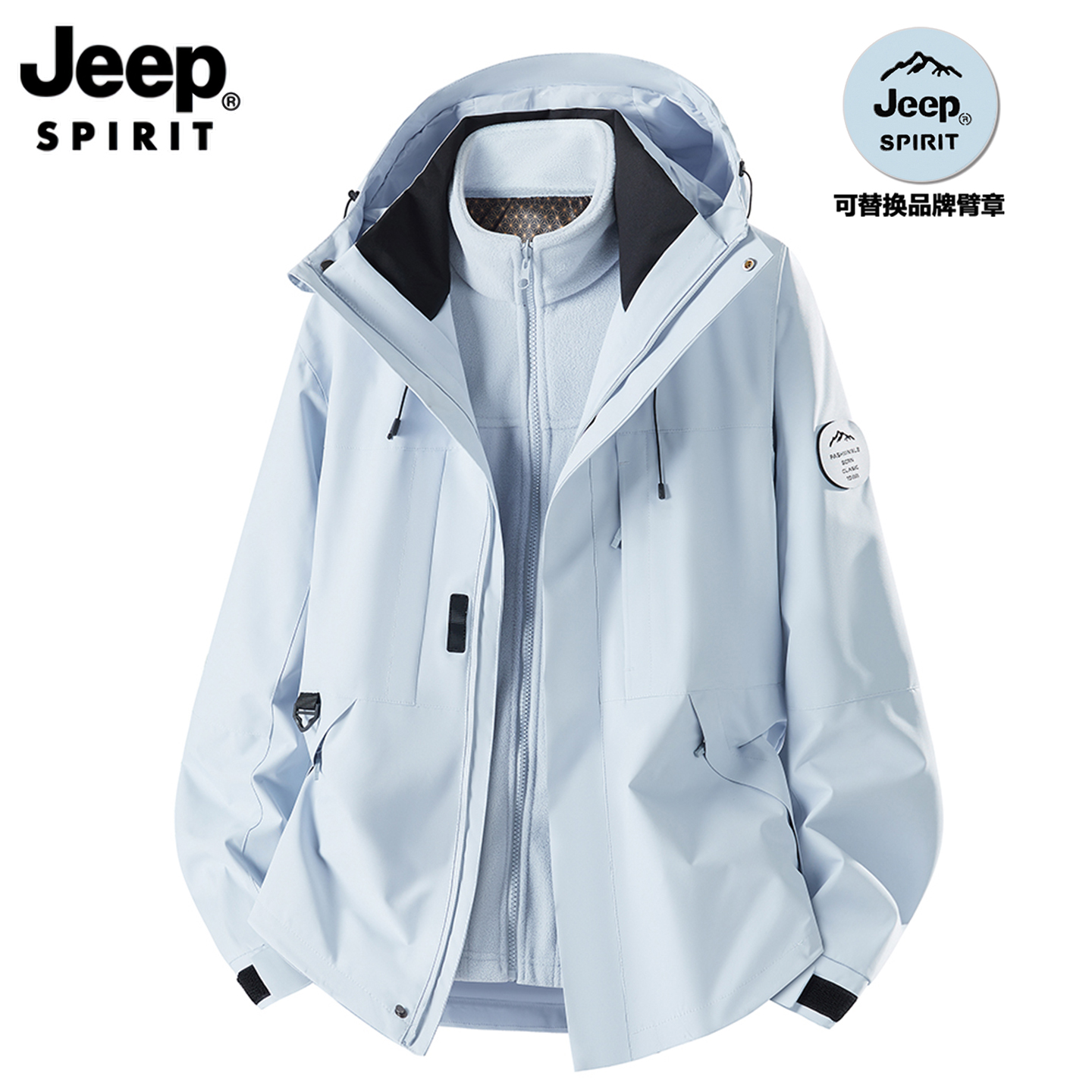 JEEP SPIRIT吉普2025秋冬款男女夹克外套月光蓝户外三合一冲锋衣