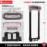 DL-G082#Grey (высота окна сообщения)