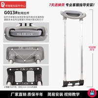 DL-G013#Grey (высота окна сообщения)