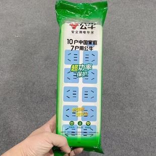 公牛插座不带电源线接拖线板GN605W无线多孔10位过载保护插排插板