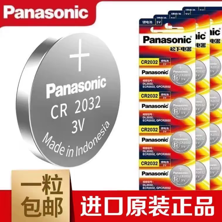 适用五菱宏光S1S2汽车遥控器钥匙