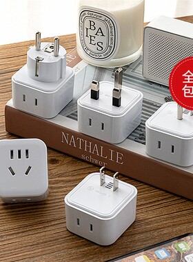 两脚转三脚转换器插座10a家用