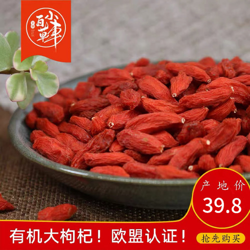 抖音推荐同无硫250G药食