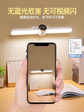 Лампа для чтения 台灯学习专用护眼学生书桌磁吸顶灯宿舍阅读灯长条带蓝牙音响闹钟 Z/jia