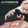 Товары от 帕拉美妆严选店