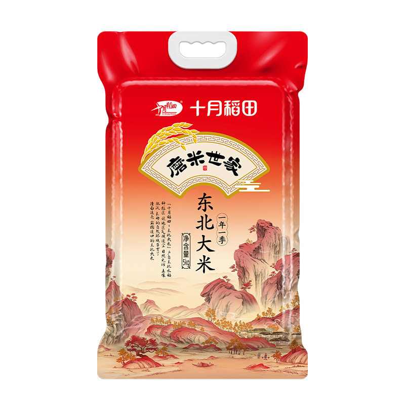 十月稻田东北大米/长粒香米5kg