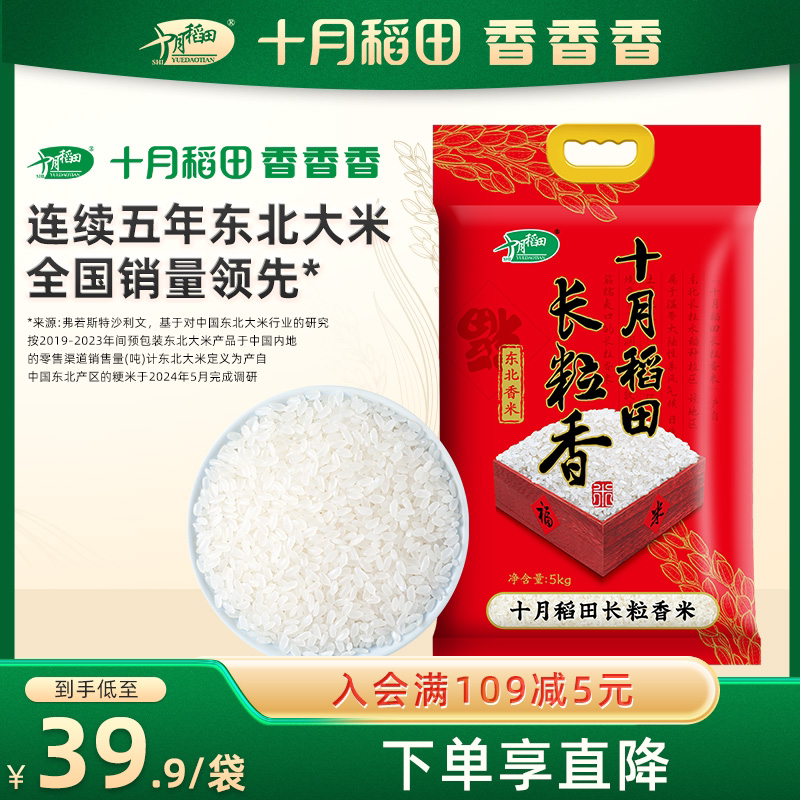 ʮ�µ��ﳤ������5kg�����㾬��������Ŵ�н���10��ٷ��콢���