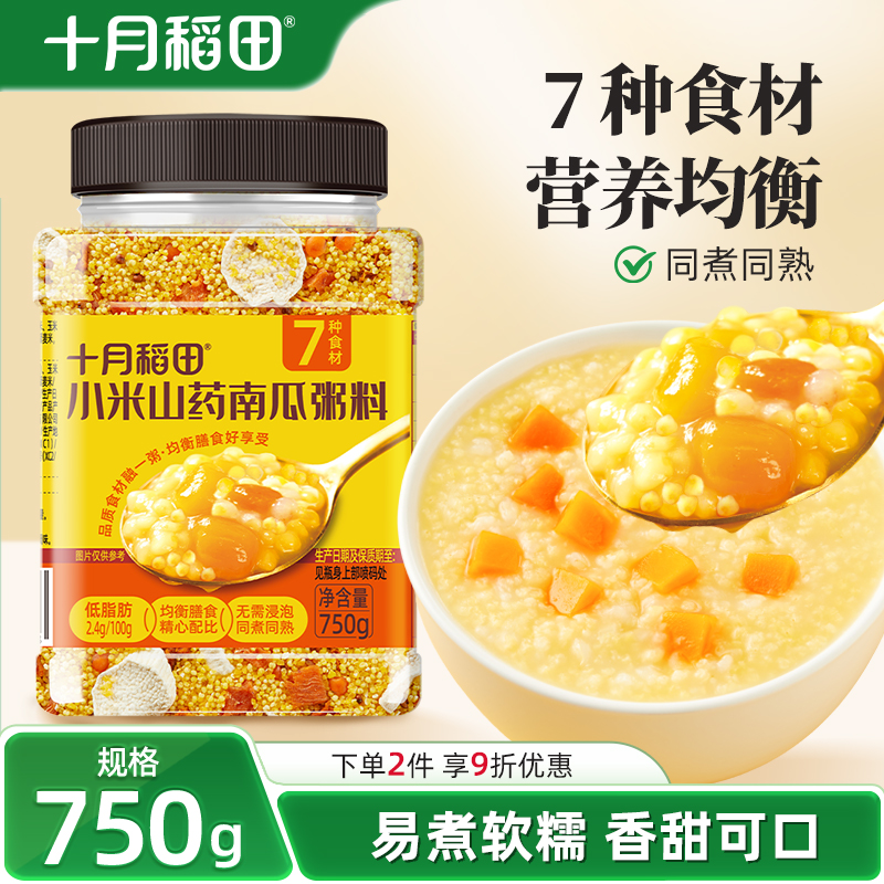 ڲӪůθСɽҩϹ750g ʮµСɽҩϹ750g19.9Ԫ