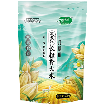 店铺长粒香大米十月稻田