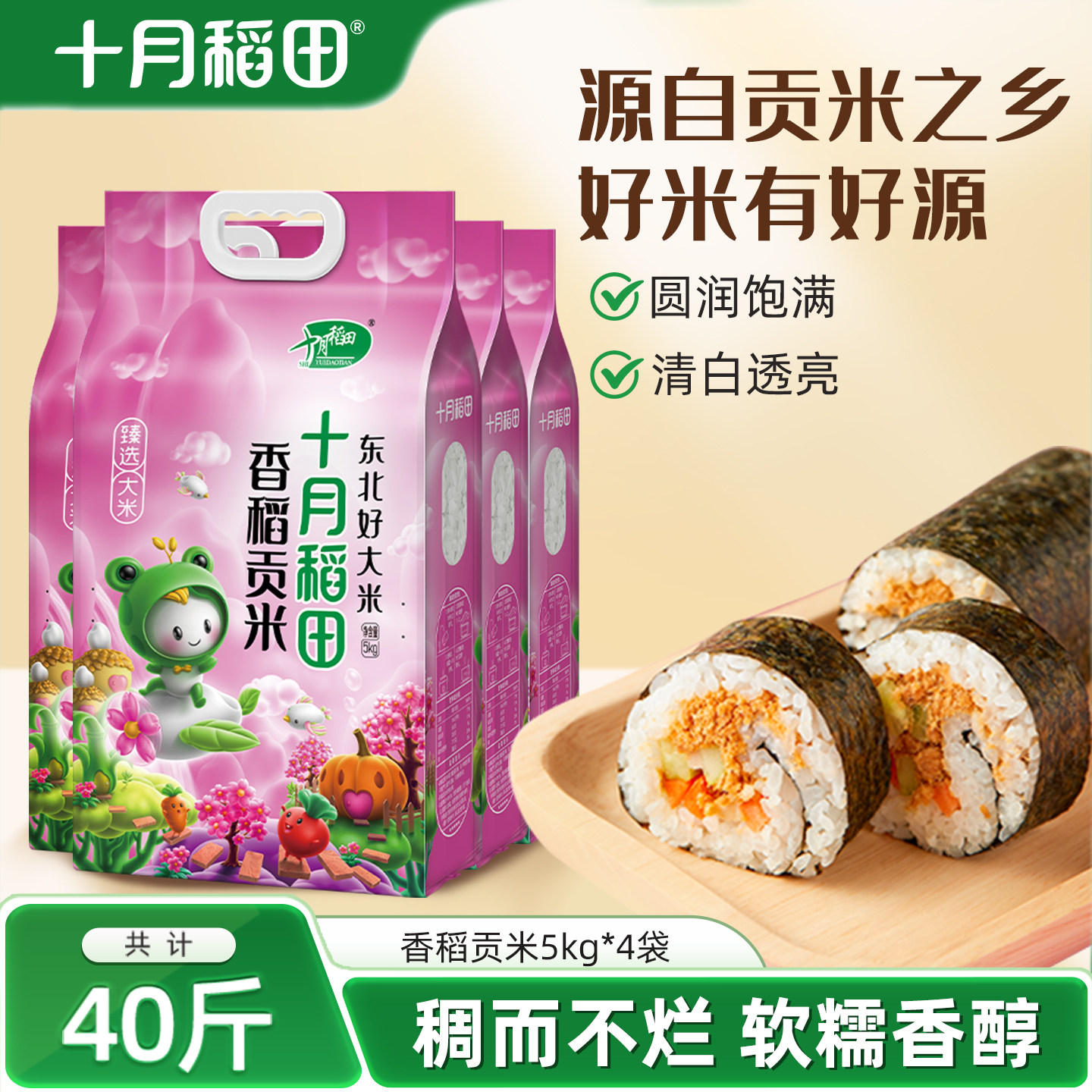 商品图