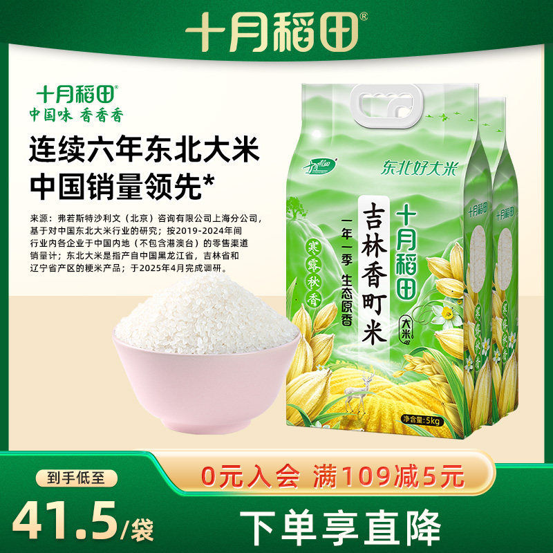 ʮ�µ��ﺮ¶���㼪�������5kg*2�����㾬����20�����ճŴ�ʿ�