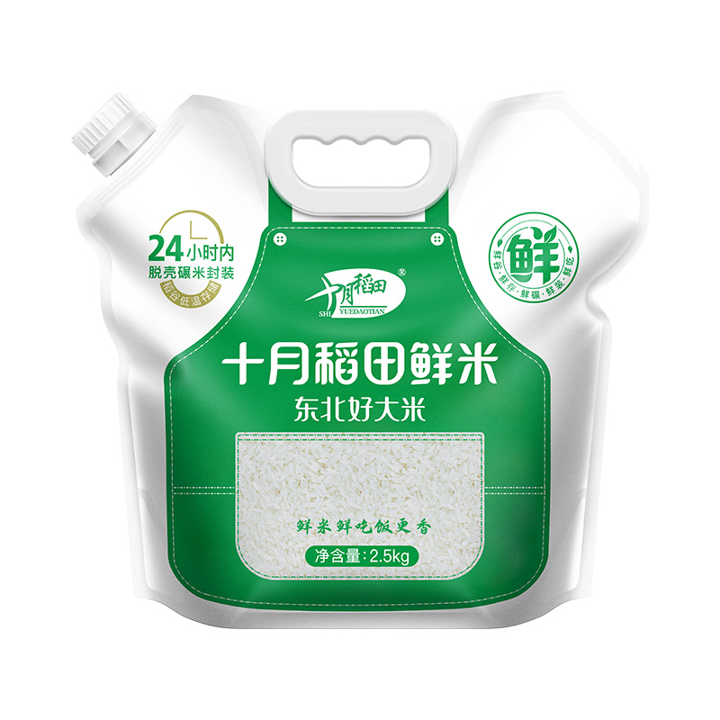 十月稻田鲜米2.5kg官方旗舰店