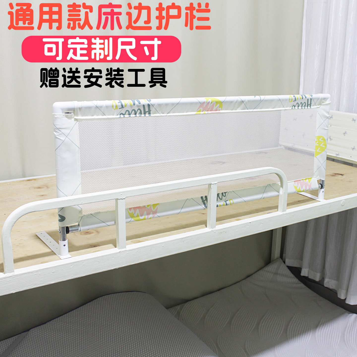 可定制床围栏宝宝防摔床上防护栏