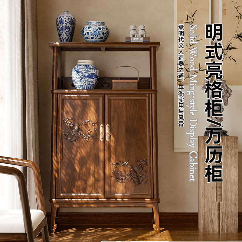 宋式美学实木储物柜家用简约复古明式面条柜收纳茶水柜中式餐边柜