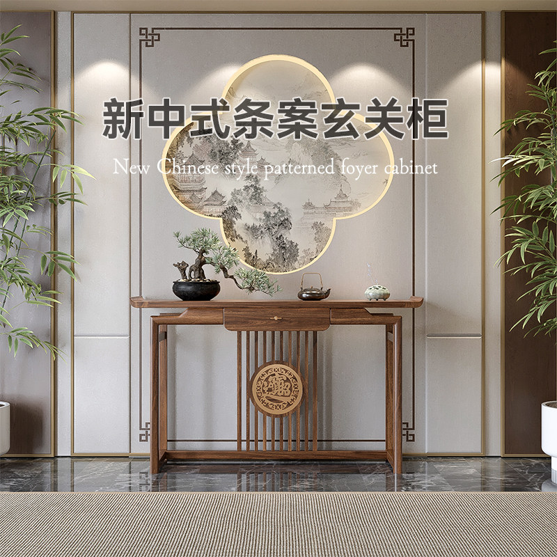 新中式玄关架实木供桌条案中式进门入户玄关桌简约供台轻奢玄关柜