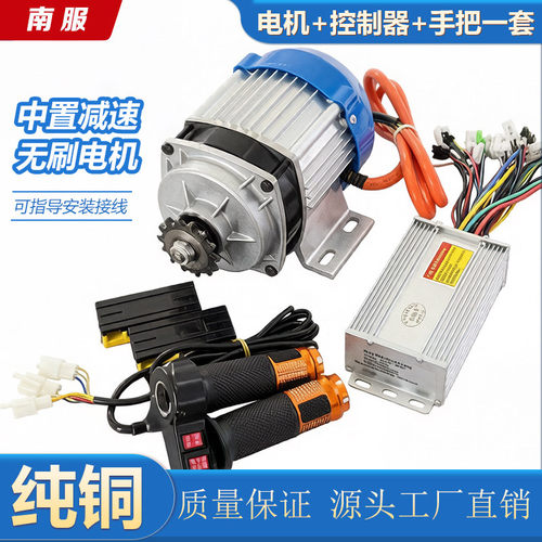 割草机无刷电机48v定制24v
