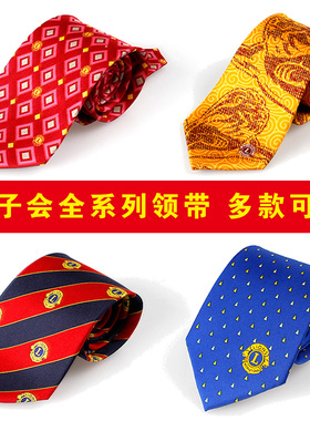 提花工装领带定制