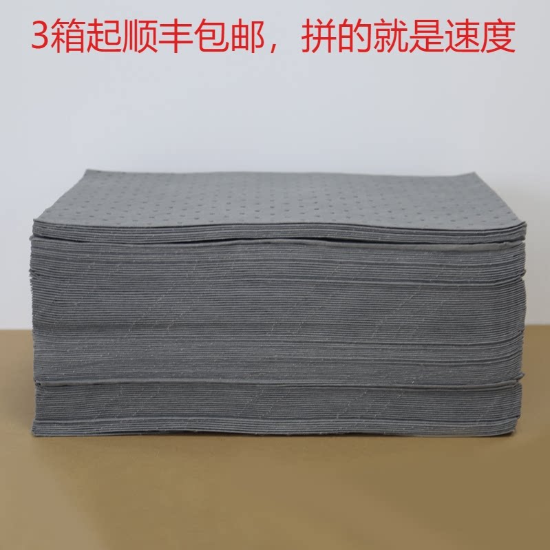 F. 3mm 회색 일반용 흡수코튼 100매