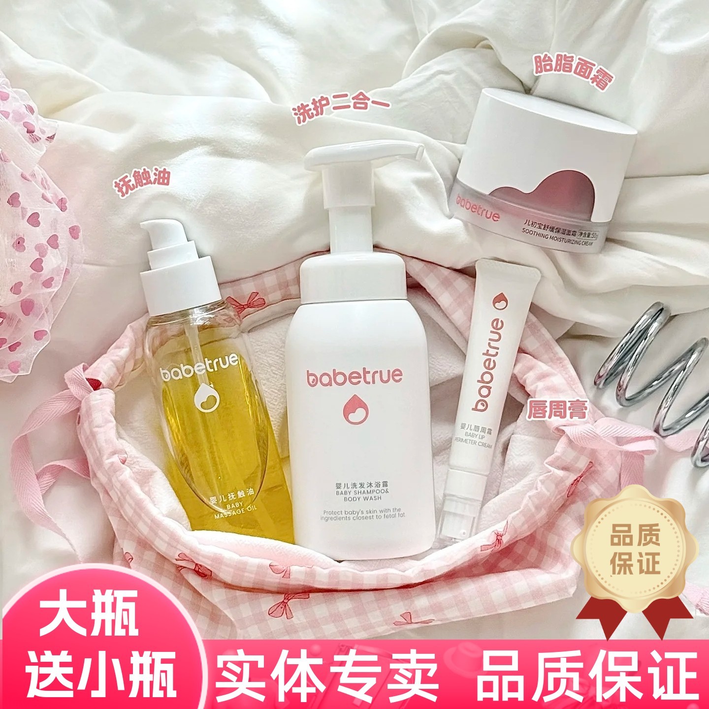 儿初宝婴儿抚触油新生儿童宝宝专用按摩油润肤橄榄油保湿舒缓面霜