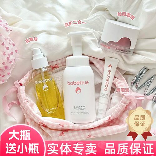儿初宝婴儿抚触油新生儿童宝宝专用按摩油润肤橄榄油保湿舒缓面霜
