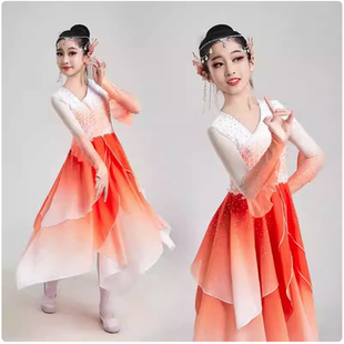 扇子舞藝考表演服裝 古典舞兒童演出服靈鱗舞蹈服獨舞劇目紅鱗同款