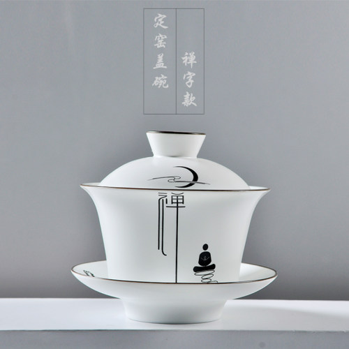 定窑亚光釉陶瓷单品主人杯盖碗