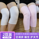 孕妇产后月子女士护膝盖保暖纯棉春夏季 天关节老年人防寒腿男内穿