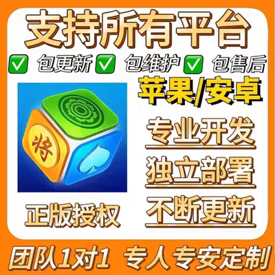 手机微乐多乐麻辅助器自建房外软件四川将小程序提高胜率