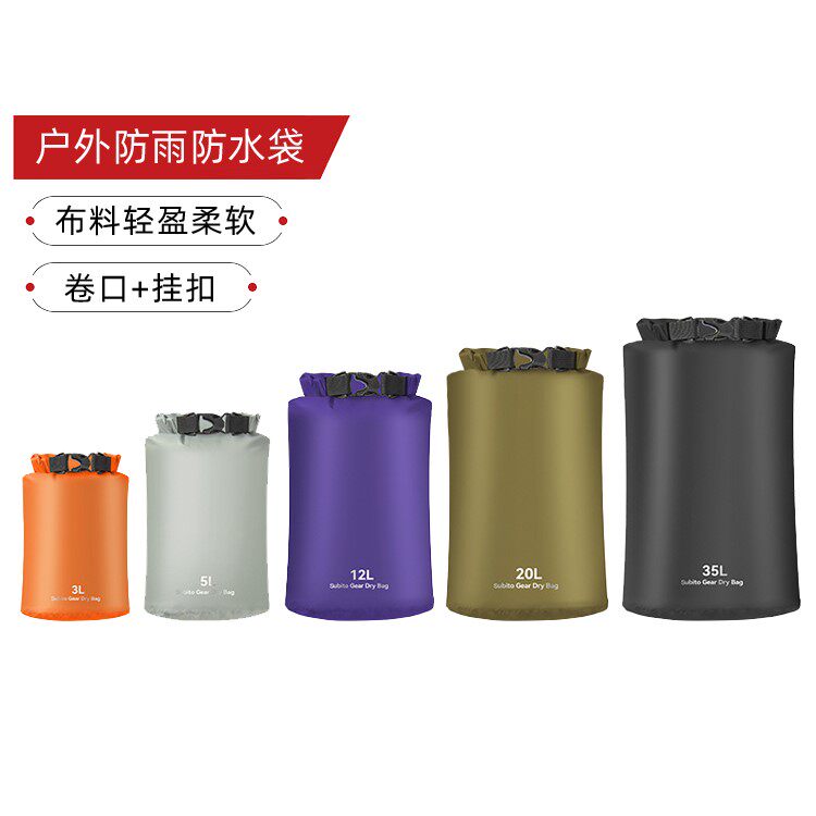 湿衣服防水袋大容量户外健身泳衣游泳拖鞋干湿分离羽绒服收纳袋