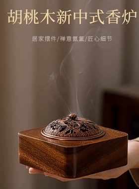 白鼠尾草熏香炉水晶手串手链消磁净化清洁空间南美胡桃木香盒香炉