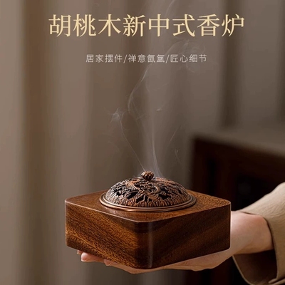 白鼠尾草熏香炉水晶手串手链消磁净化清洁空间南美胡桃木香盒香炉