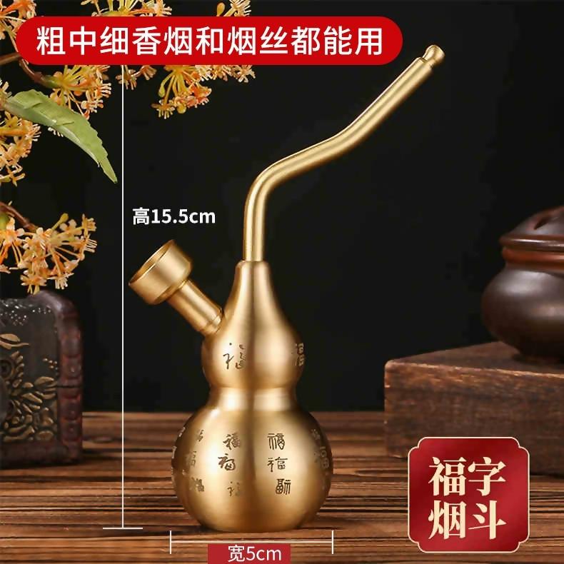 黄铜葫芦水过滤烟斗烟壶两用水过滤黄铜旱烟袋水壶烟斗水插烟摆