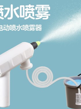 新款喷雾器电动喷壶充电式小型微型浇花喷头家用高压洒水枪喷水壶
